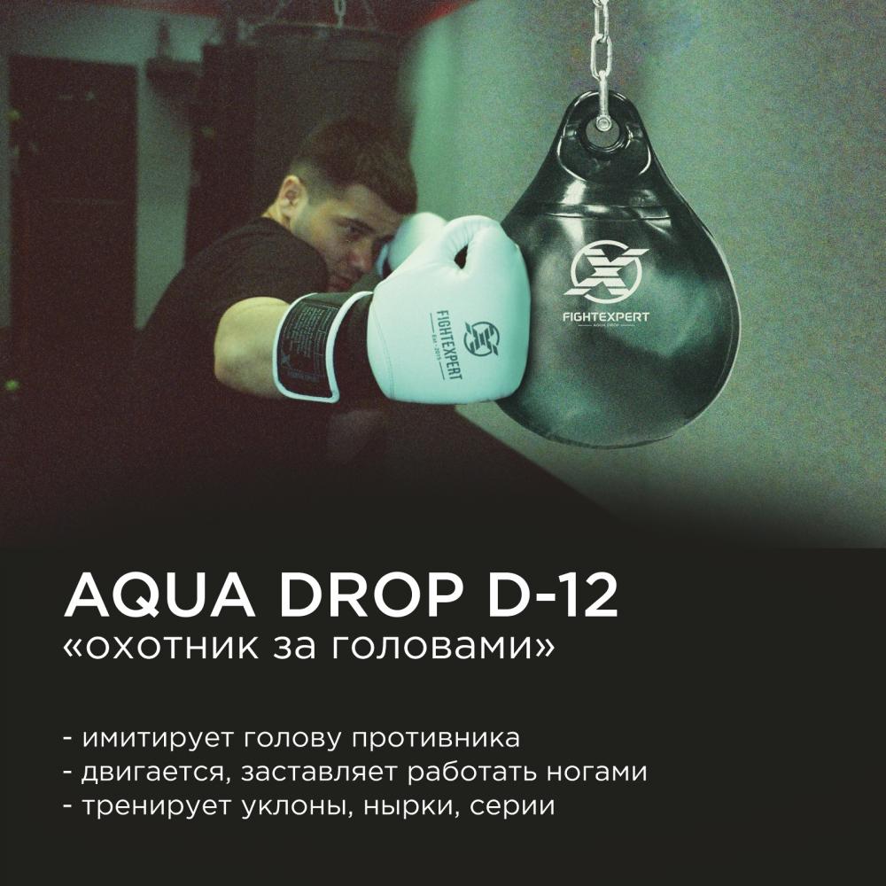 Боксерская водоналивная груша FIGHTEXPERT Aqua Drop — фото 3