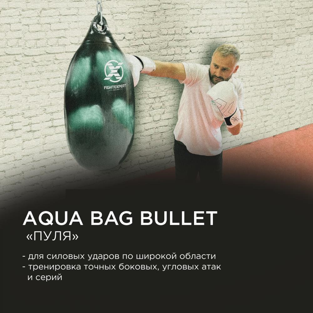 Боксерская водоналивная груша FIGHTEXPERT Bullet Aqua Bag — фото 4