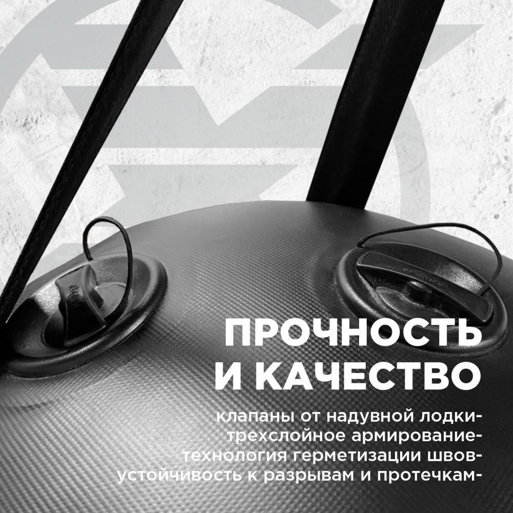 Боксерский мешок FIGHTEXPERT WaterAir Bag 150 — фото 4