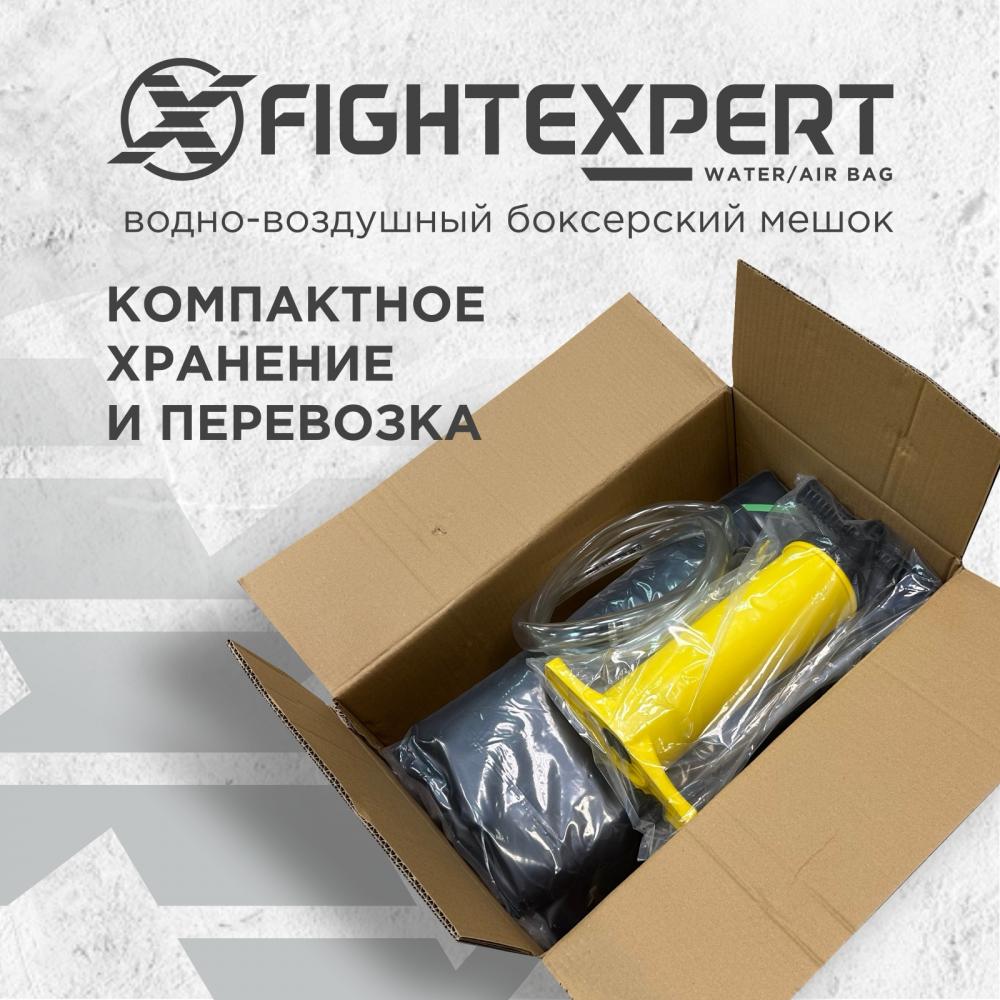 Боксерский мешок FIGHTEXPERT WaterAir Bag 150 — фото 2
